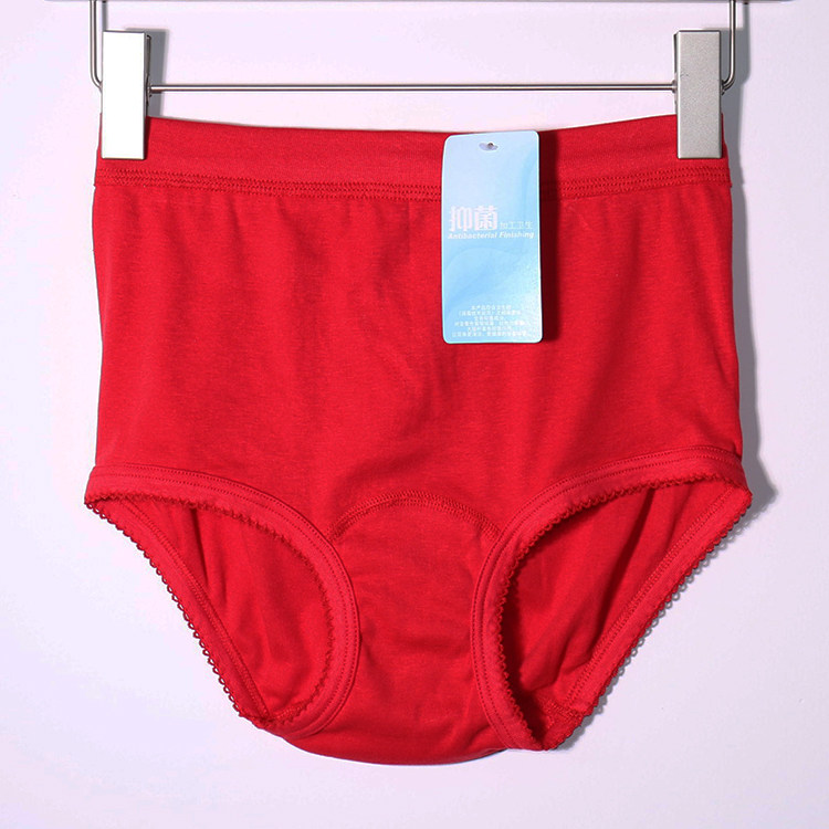 Slip YOUR SUN LB63N en coton - Ref 643206 Image 1