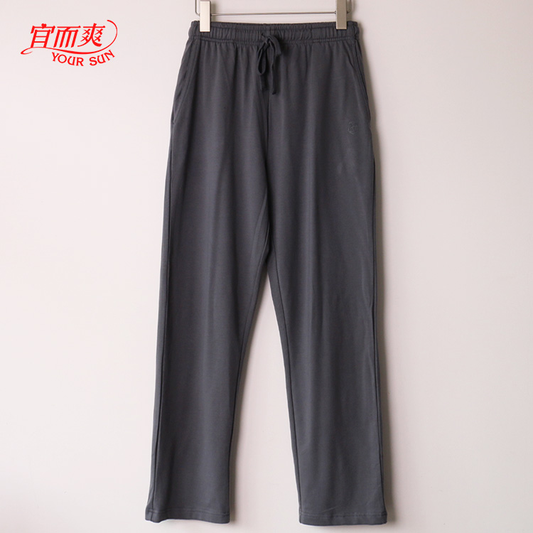 Pantalon pyjama jeunesse YOUR SUN QR6407 - Ref 744193 Image 1