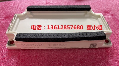 全新GD75PIT120C6S_G8 GD75PIL120C6S GD75PIX120C6S斯达IGBT模块
