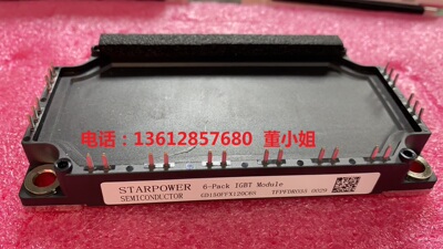 全新GD150FFX120C6S GD150FFT120C6S GD150FFL120C6S斯达IGBT模块
