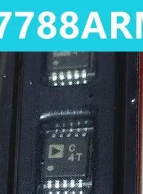 AD7788ARMZ-REEL C4T单通道数模转换器原包装未拆AD正品