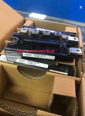 PM50RL1A120 PM75RLA120 75A 50A 1200V全新原装现货三菱功率模块