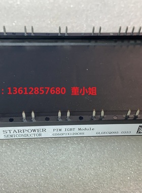 新斯达黑色模块GD50PIX120C6S GD75PIX120C6S GD75PIT120C6SN_G8