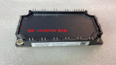 新斯达黑色模块GD50PIX120C6S GD75PIX120C6S GD75PIT120C6SN_G8