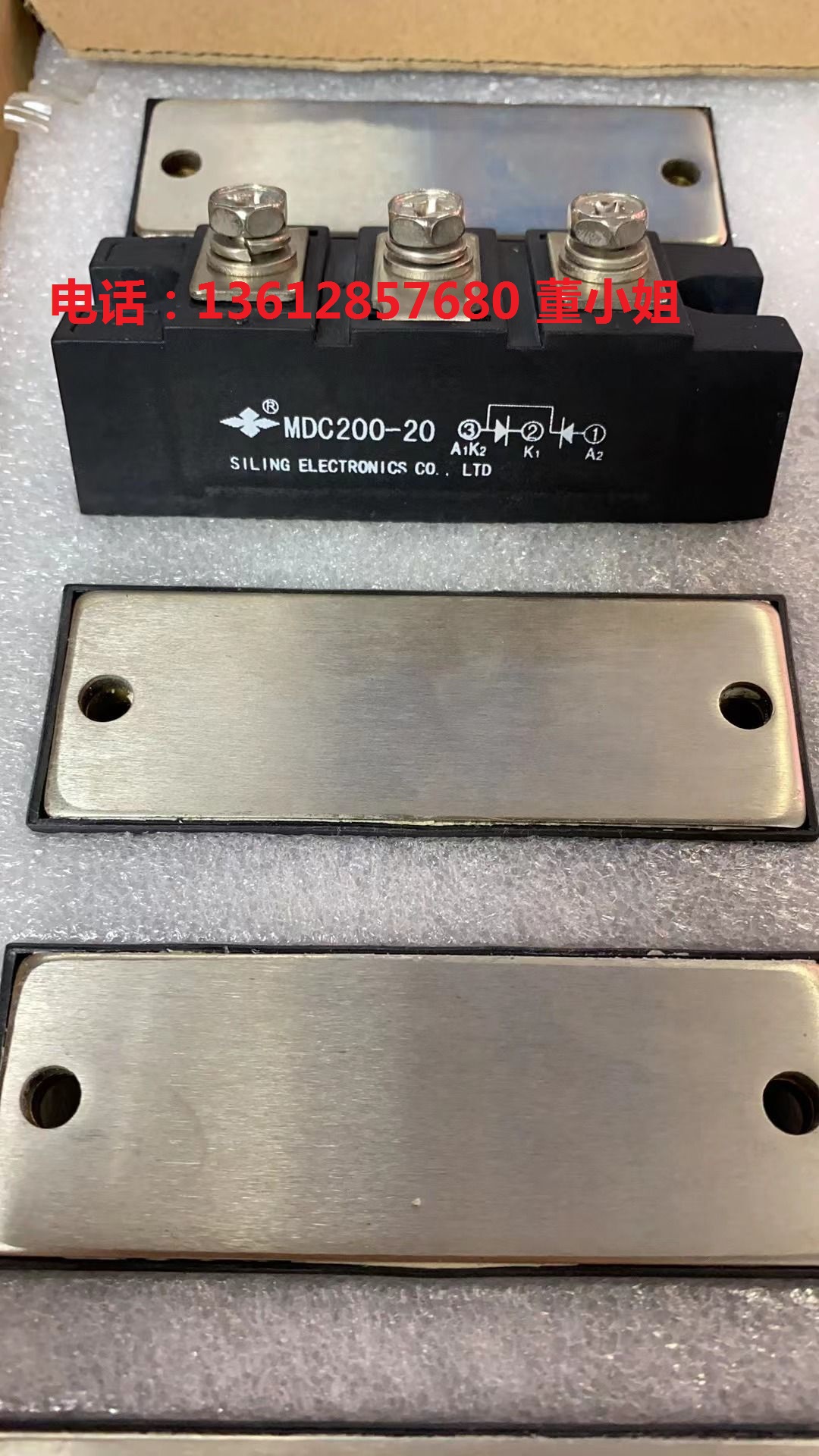 四菱模块MDC250C-16整流二极管