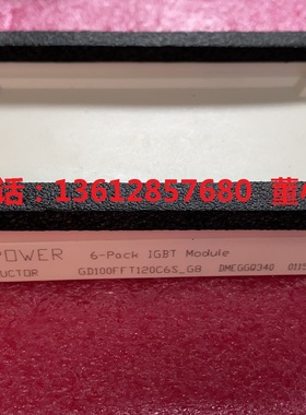 全新GD100FFT120C6S_G8 GD100FFL120C6S GD100FFY120C6S斯达IGBT