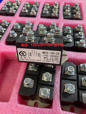 MDS1001642申社三相整流桥