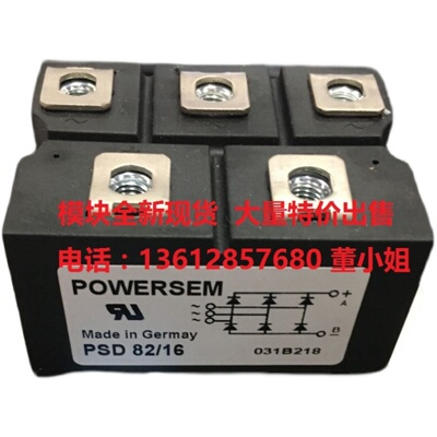 POWERSEM三相整流桥模块PSD82/16