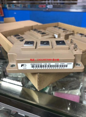 2MBI450VE-120-50 2MBI600VE-120-50 2MBI300VE-120-50新IGBT模块