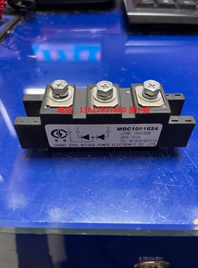 MDC1001624 MDC1001224 MDC1001424 MDC1002424申社二极管模块新