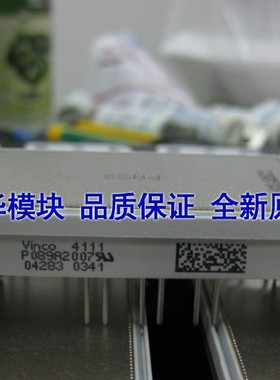 全新原装VINCO/TYCO模块P089A2003 P089A2004热卖现货