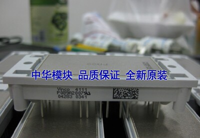 全新原装VINCO/TYCO模块P089A2001 P089A2002正品热卖现货