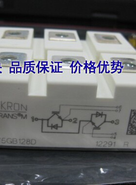 全新原装SKM100GB123D SKM100GB124D德国西门康正品