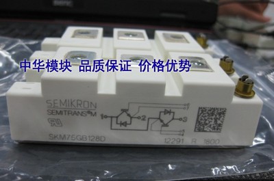 全新原装SKM145GB123D SKM145GB128D德国西门康模块正品现货