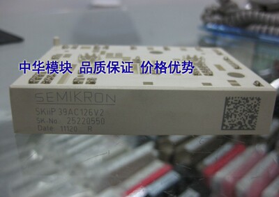 全新原装SKIIP39AC126V2德国西门康模块