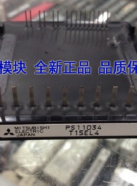 全新原装PS11037 PS11036日本三菱模块正品现货