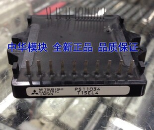 全新原装PS11033 PS11034 PS11035三菱模块现货供应