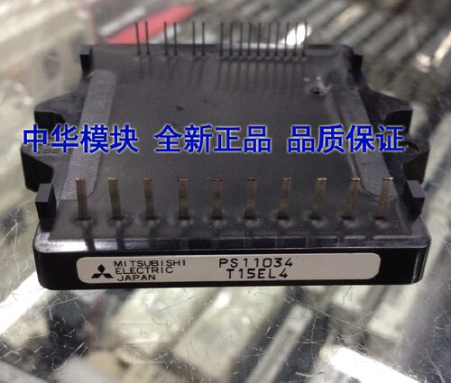 全新原装PS11033 PS11034 PS11035三菱模块现货供应