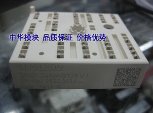 全新原装SKIIP24NAB12T4V1德国西门康模块正品现货