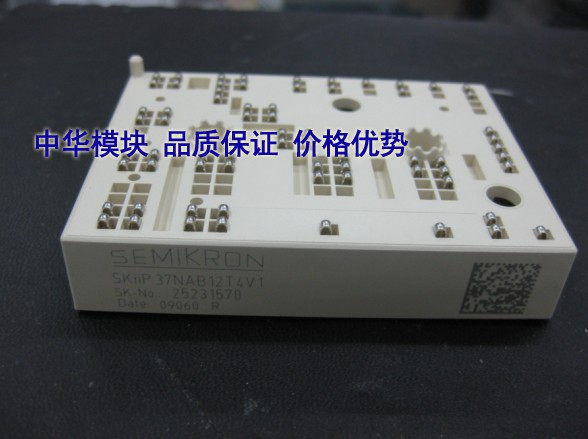 全新原装SKIIP38NAB12T4V1德国西门康模块正品现货 - 实物图