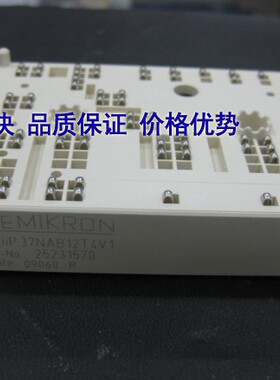 全新原装SKIIP37NAB12T4V1德国西门康模块正品现货热卖产品