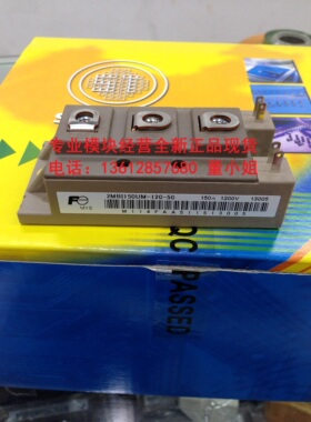 2MBI200UM-120-50 2MBI150UM-120-50全新原装模块正品现货
