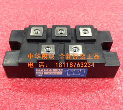 全新原装PT150S16A 150A1600V英达模块进口原装非国产