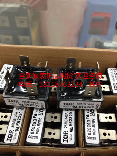 桥堆36MB140A 36MB160A 36MB120A 36MB80A全新IR单相整流桥模块