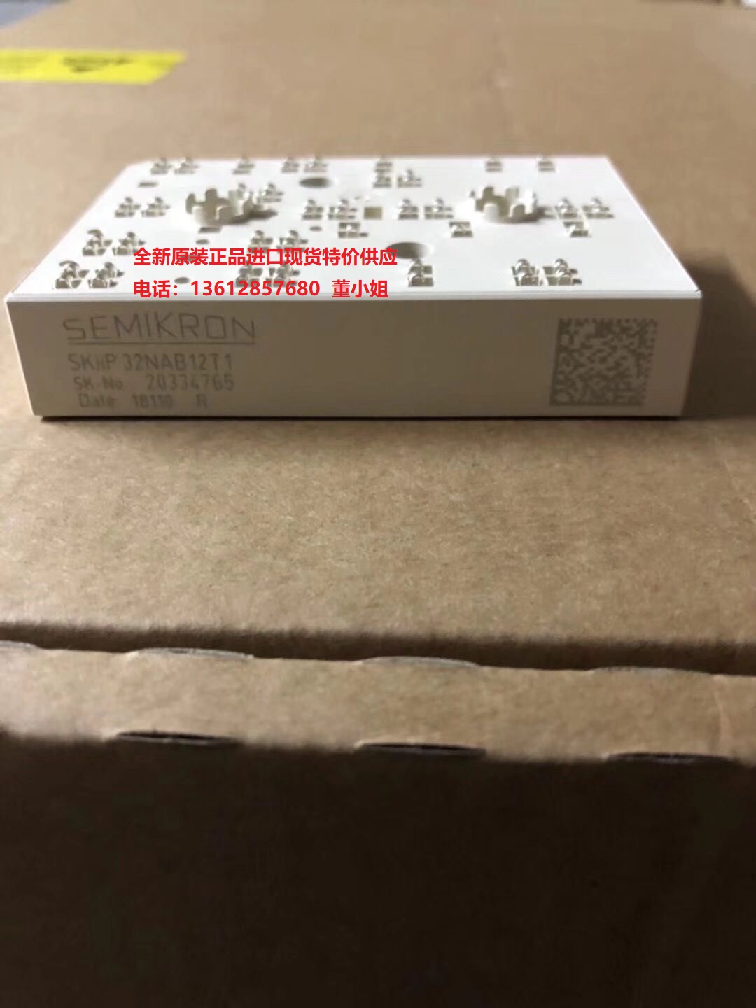 正品SKIIP32NAB12T1德国西门康模块全新原装现货特价供应
