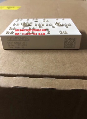 SKIIP32NAB12T1 SKIIP32NAB12T49 SEMIKRON模块全新原装现货供应