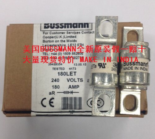 BUSSMANN原装全新32LET 32A 240V HRC 35LET 35A熔断器保险管