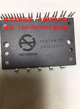 326trm110 326trm100全新原装进口非翻新国产