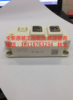 SKKE600F12 SKKE330F17西门康模块全新正品现货