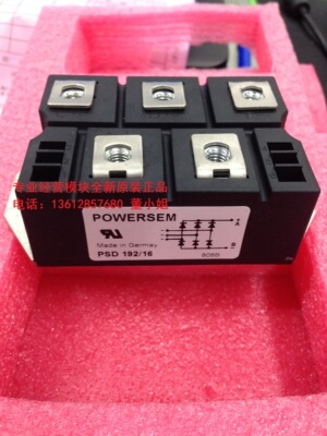 PSD192/162/112/08/12/14/16/18全新原装POWERSEM三相整流桥模块