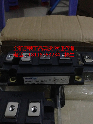 韩国DW大卫MPMD100B120RH DM2G100SH12AL全新原装IGBT