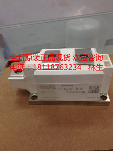 SKKH250/14E SKKH250/12E SKKH250/16E SKKH250/18E SEMIKRON全新