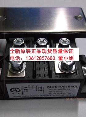 申社MDS1001040L MDS1000840L MDS1001840L三相整流桥模块全新