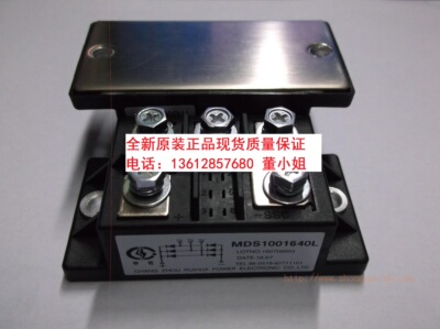 申社MDS1001240L MDS1001440L MDS1001640L三相整流桥模块全新
