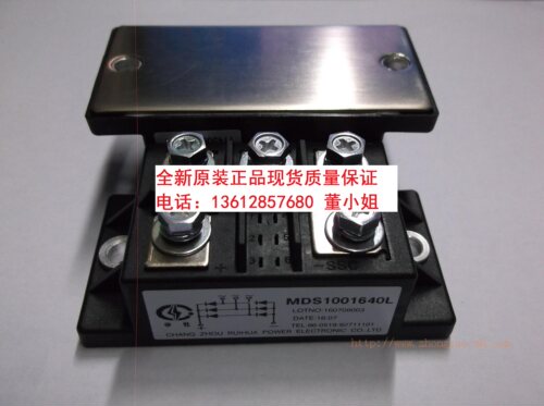 常州瑞华申社三相整流桥MDS100-14 100A 1400V MDS1001440L模块