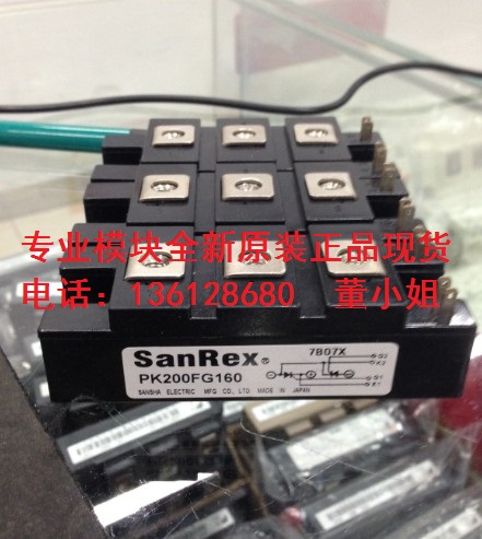 PK200FG160 PK200FG120 PK200FG40 PK200FG80全新SANREX三社模块