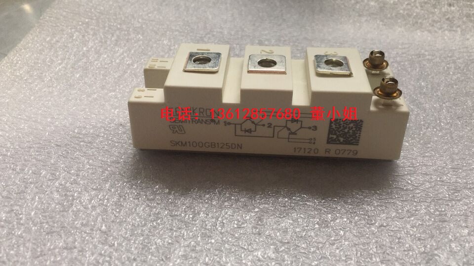 正品SKM100GB125DN SKM100GB128DN SKM75GB128DN全新原装IGBT模块