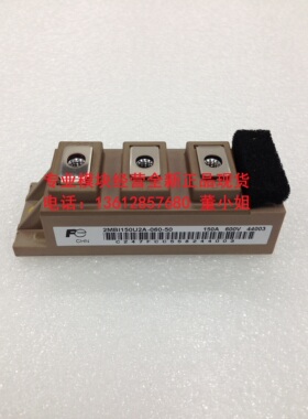 2MBI150TA-060-50 2MBI100TA-060-50 150A 100A 600V模块全新正品