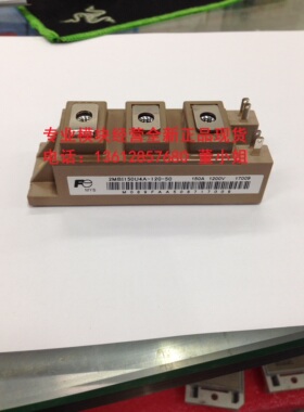 2MBI150U4A-120-50 2MBI150VA-120-50 150A 1200V模块全新正品