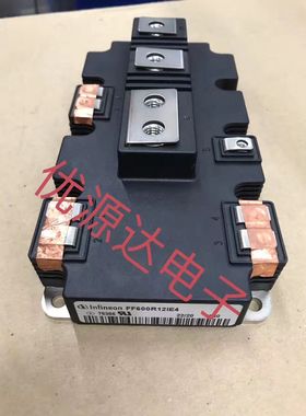 全新原装功率模块FF600R12IE4 FF600R12IP4 FF450R12IE4现货供应