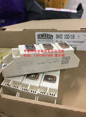 SKKD42F10 SKKD42F12 SKKD42F14 SKKD42F15全新赛米控西门康