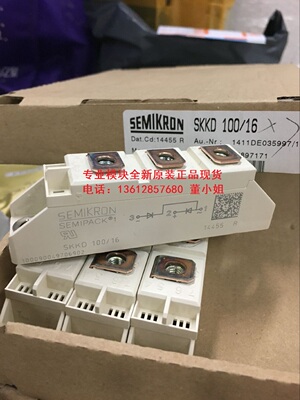 SKKD105F08 SKKD105F10 SKKD105F12 SKKD105F16全新赛米控西门康