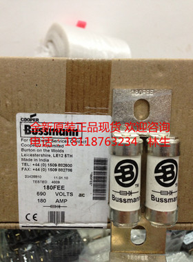 BUSSMANN 140FEE 140A 690V BS88:4 500V 700V HRC熔断器保险管