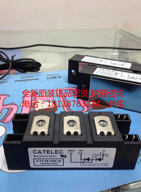 CTT181GK08 CTT181GK18 CTT181GK14西班牙CATELEC可控硅全新现货