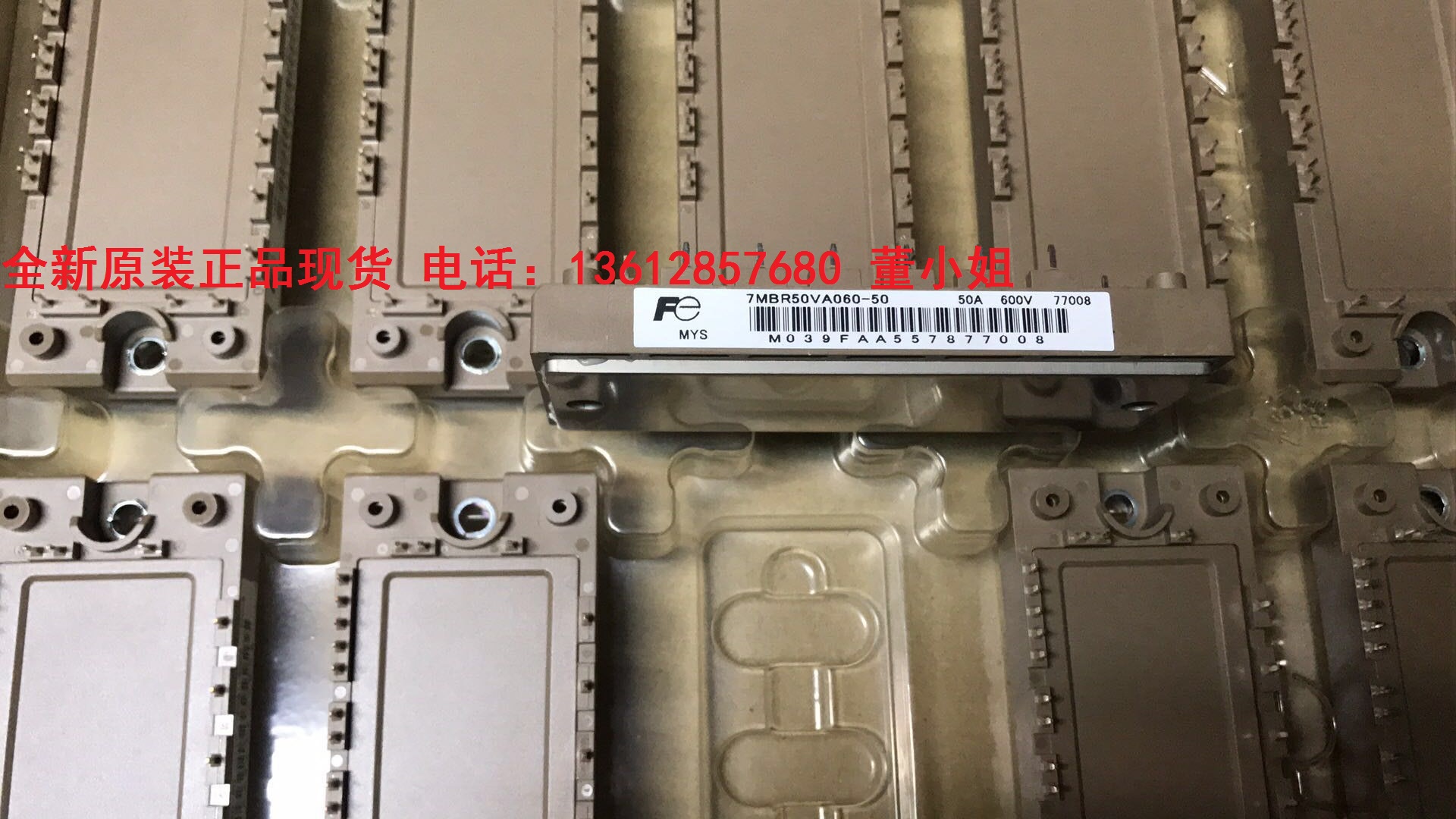 正品原装7MBR50SA060-50 7MBR50VA060-50 7MBR50U2A060-50全新