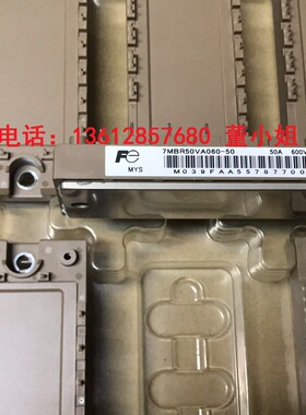 正品原装7MBR50SA060-50 7MBR50VA060-50 7MBR50U2A060-50全新